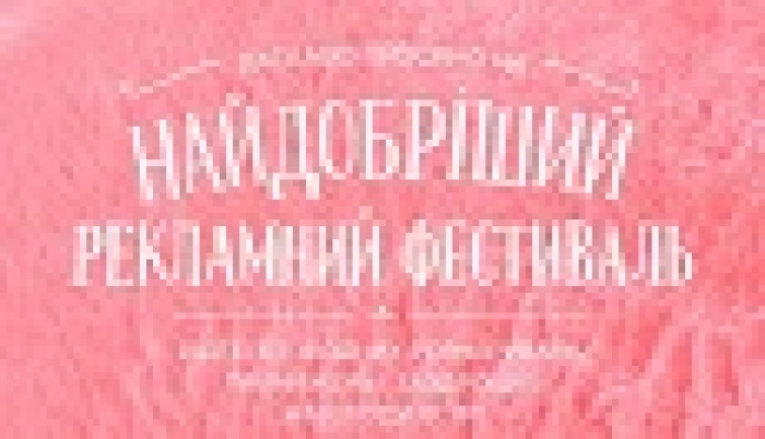 Конкурсы ADC*UA и КАКАДУ объявляют о начале приема работ