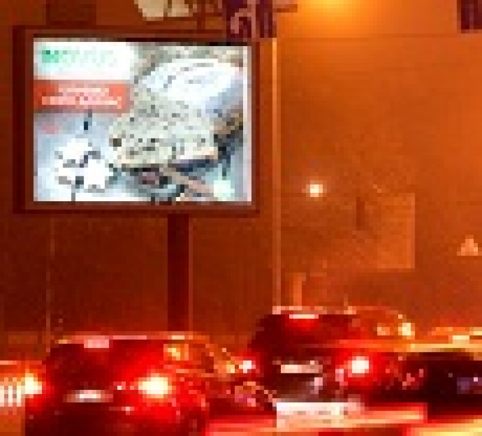 В Украине появился первый скролл на солнечных батареях