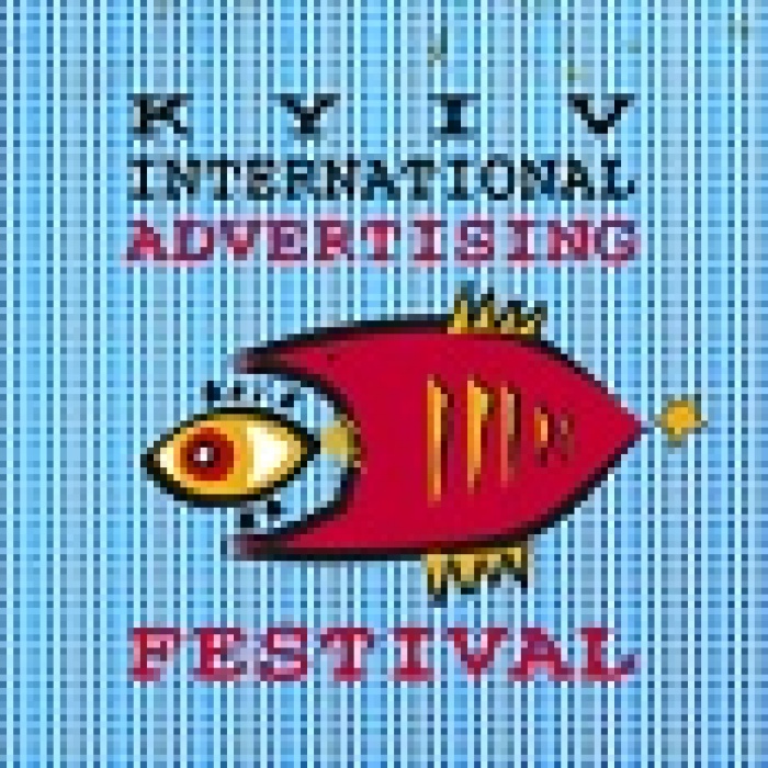 Старт 16-го Киевского Международного Фестиваля Рекламы