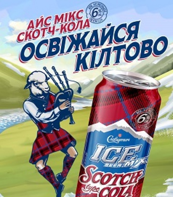 Всем сланче ва!