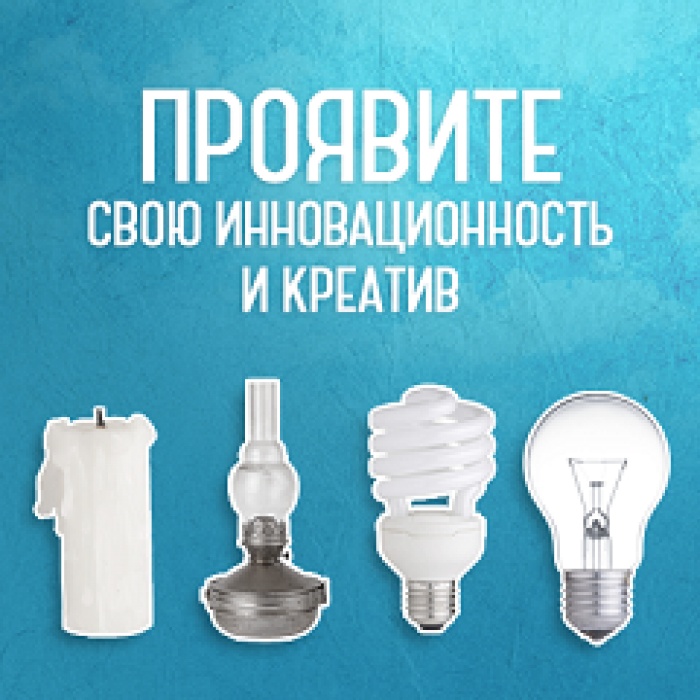 Последний шанс подачи работ на Best Marketing Innovations 2015