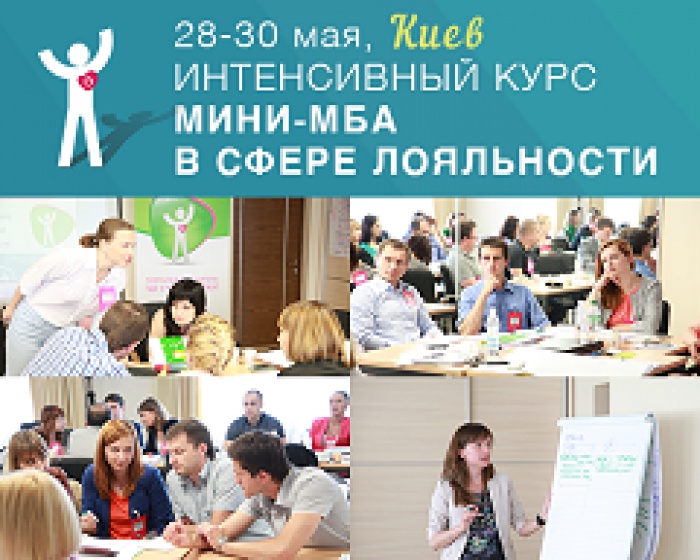 Как повысить эффективность маркетинга? Постройте отношения с потребителями! 