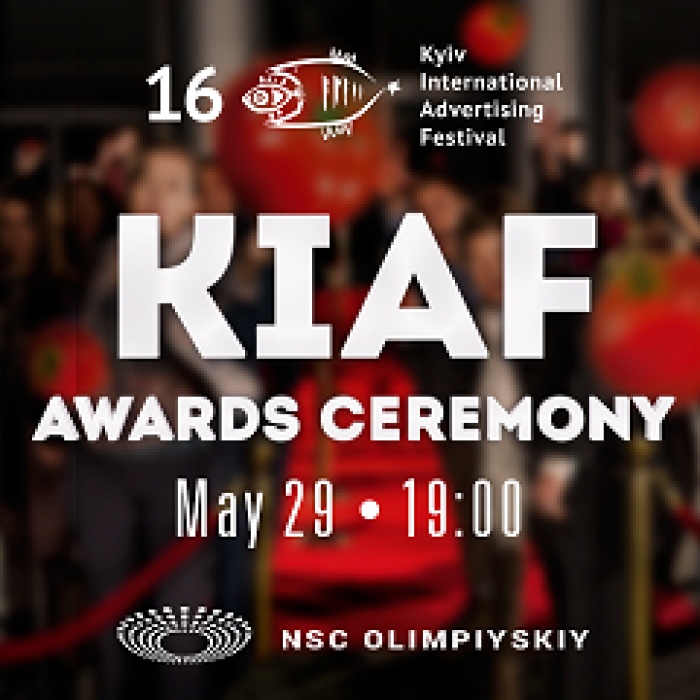 Первый документальный фильм о рекламе и Non-consumers Party на 16-м КМФР