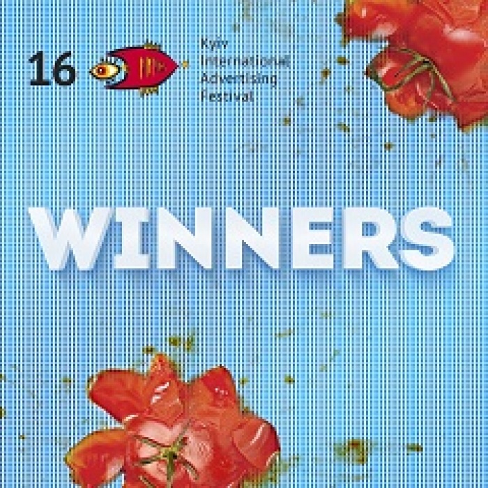 Результаты 16-го КМФР: победители и не только  