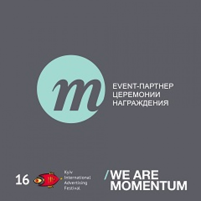 Non-Consumers Party – только для понимающих рекламистов