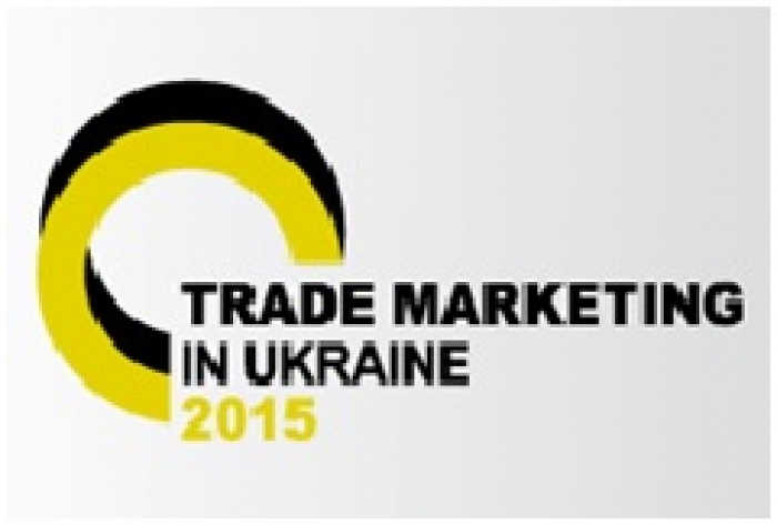 В  КИЕВЕ РИТЕЙЛЕРЫ И ПОСТАВЩИКИ ВПЕРВЫЕ ВСТРЕТЯТСЯ С ЦЕЛЬЮ ОБСУЖДЕНИЯ И СОЗДАНИЯ СВЕРХУСПЕШНЫХ ПРОМО