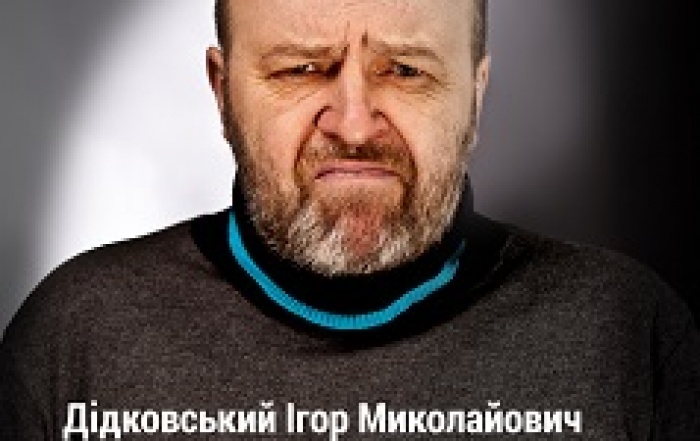 JCI Networking або Історії НЕуспіху з Ігорем Дідковським