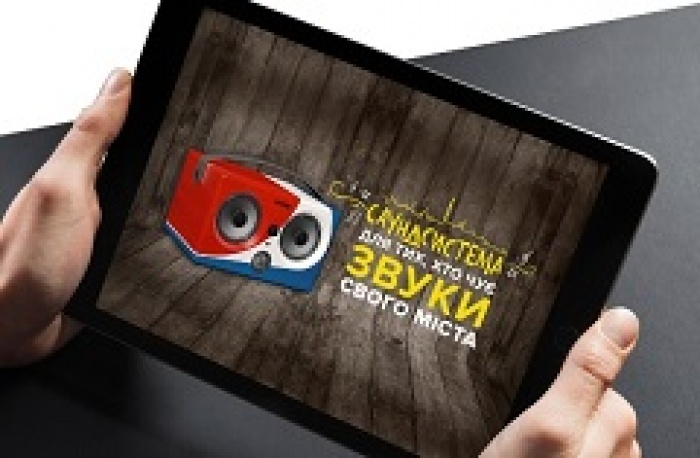 Pepsi выпускает лимитированную саунд систему для проекта Beats of the City