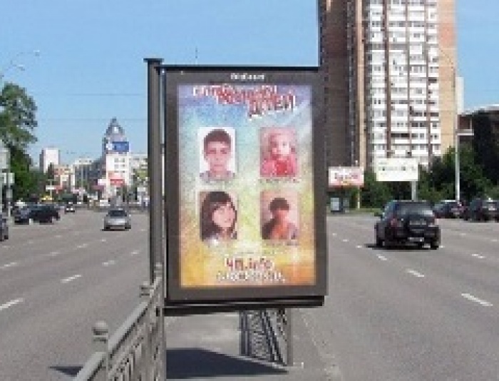 Социальная наружная реклама с пользой для общества