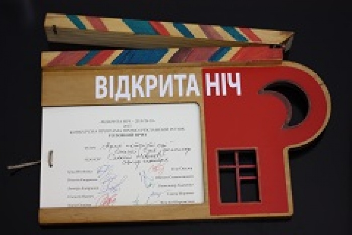 NII/AGAMA Digital Group на фестивале «Відкрита ніч»