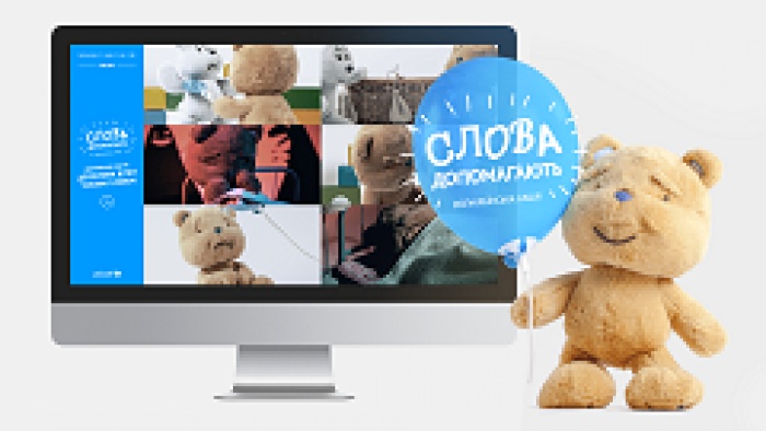 UNICEF и AdPro собрали 22 м3 добра