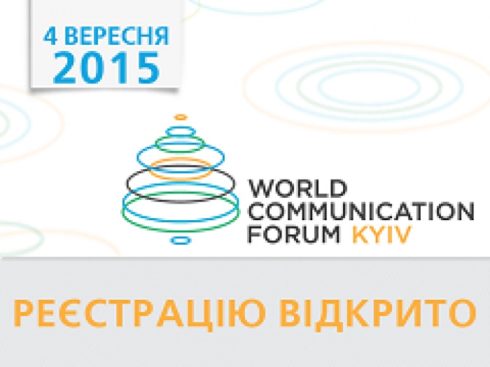 WCFDavos Kyiv 2015: специальная цена до 25 июля