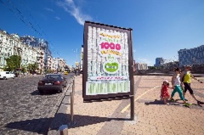 1000 подгузников в одном ситилайте