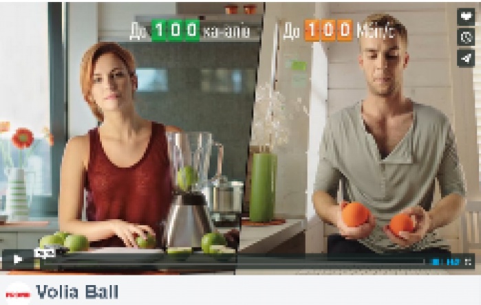 Два мира в одном