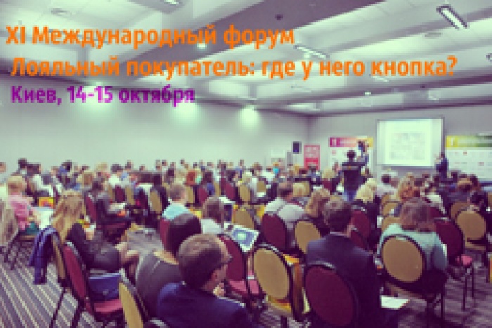 Любовь и другие передовые технологии управления клиентским опытом