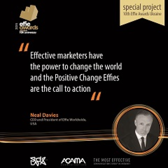 Спецпроект к 10-летию Effie Awards Ukraine