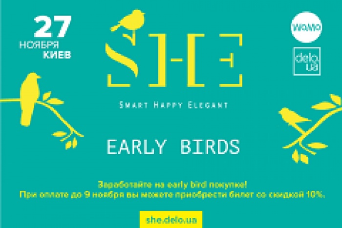 Запрошуємо взяти участь у  наймасштабнішій діловій події в Україні ПРО ТА ДЛЯ ЖІНОК У БІЗНЕСІ 