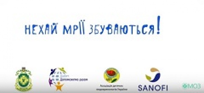 В Украине создали мультфильм о сахарном диабете, используя рисунки детей