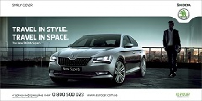 Идеальный автомобиль существует – новый ŠKODA Superb!