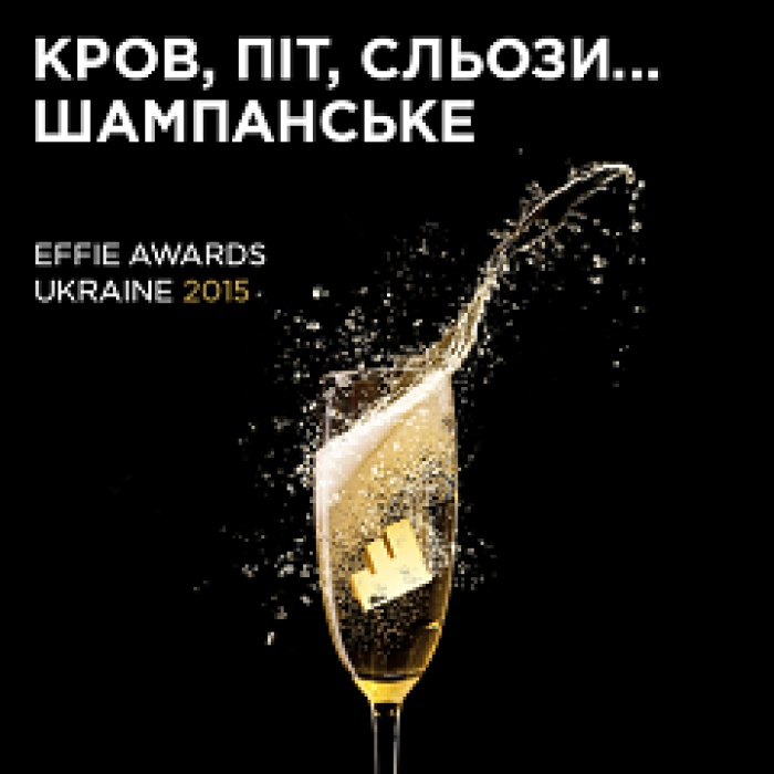 Открыта регистрация на конференцию Best Marketing Practices и церемонию Effie Gala