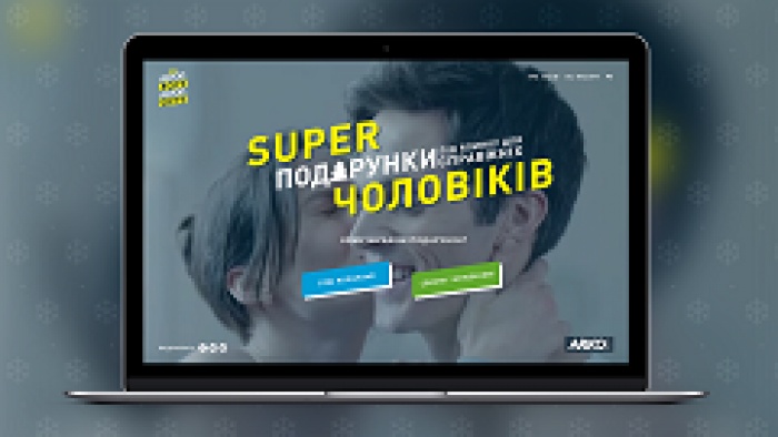 Аркомен: кто он?