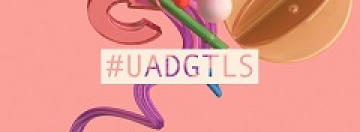 Цифра знает про вас все