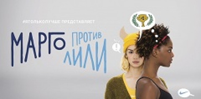 Nike запускает спортивный сериал