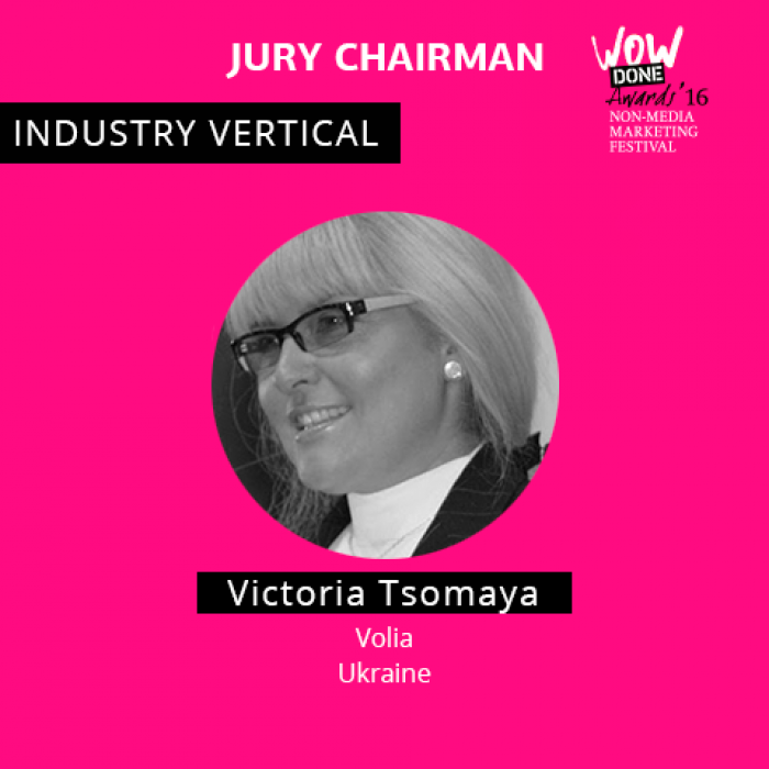 Виктория Цомая возглавит клиентское жюри WOW DONE AWARDS 2016