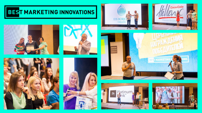 В 2016 году конкурс Best Marketing Innovations включен в конкурсную программу КМФР 