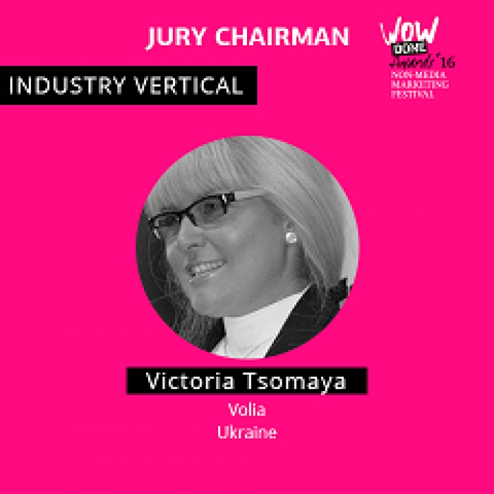 Виктория Цомая возглавит клиентское жюри WOW DONE AWARDS 2016 