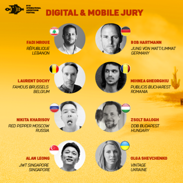 17-ий КМФР представляет жюри конкурса Digital & Mobile
