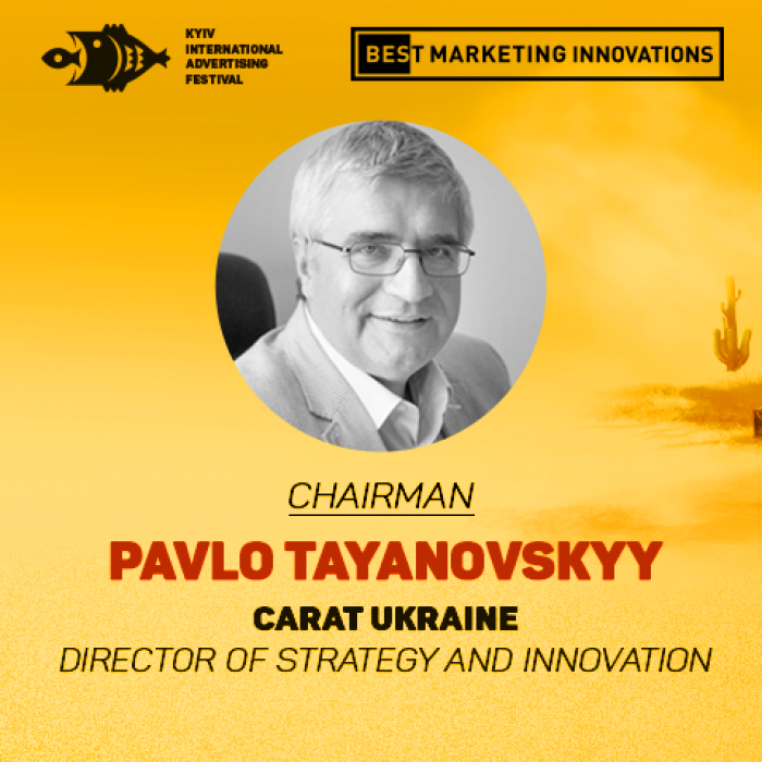 Павел Таяновский – Председатель жюри конкурса Best Marketing Innovations 17-ого КМФР