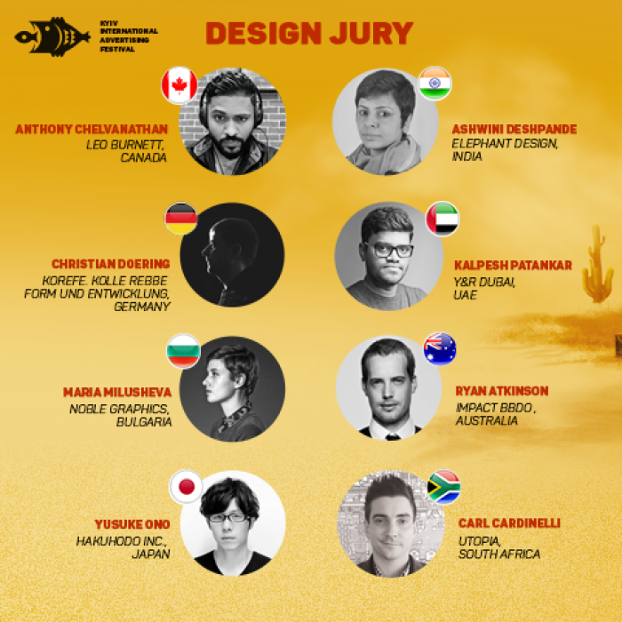 Знакомитесь с жюри конкурса DESIGN & BRANDING 17-го КМФР