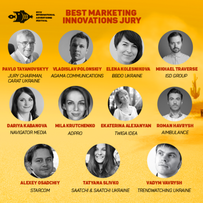 Кто вошел в 10-ку жюри Best Marketing Innovations 2016 года