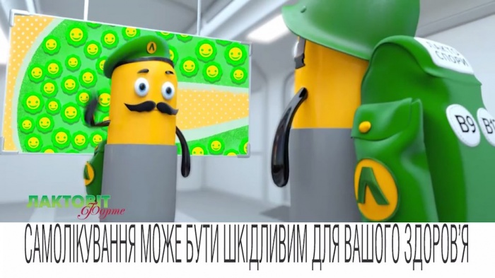 Солдаты иммунитета уже на страже!