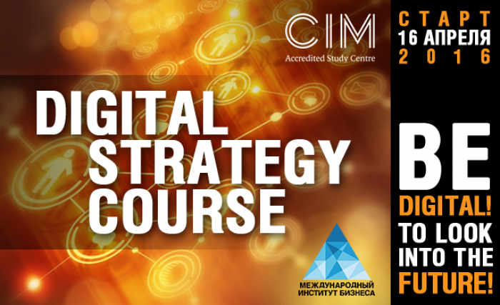 Даша Шигаева научит быть Digital