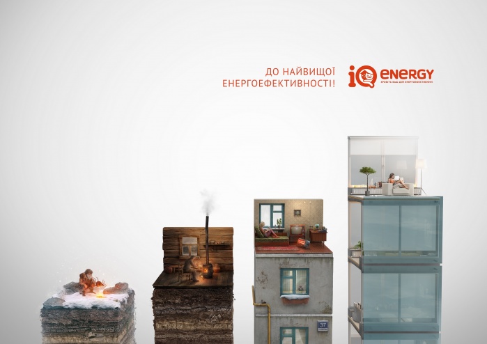 ЕНЕРГОЕФЕКТИВНІСТЬ — MUST HAVE, A НЕ ПРИВІЛЕЙ