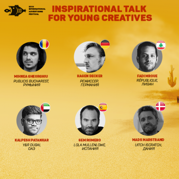 Inspirational talk for young creatives от жюри КМФР