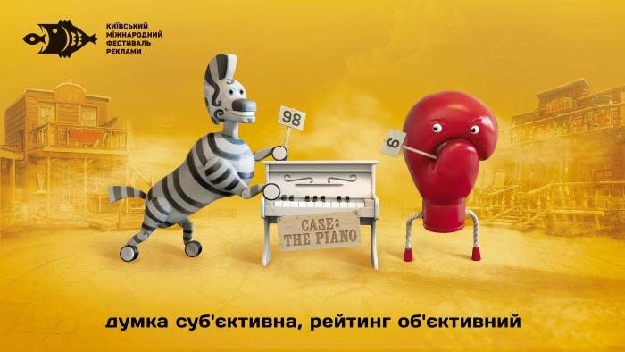 Представляем результаты 17-го КМФР