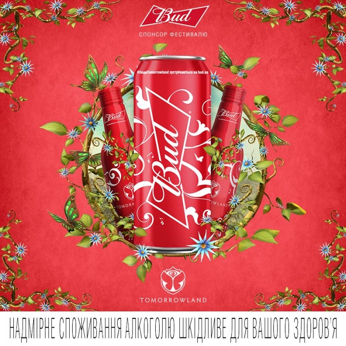 С Bud на Tomorrowland!