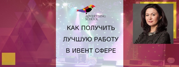 Вебинар по трудоустройству!