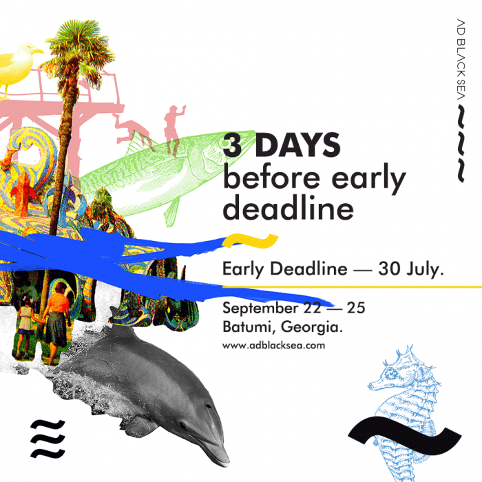 Основная локация Ad Black Sea 2016 и 3 дня до раннего дедлайна