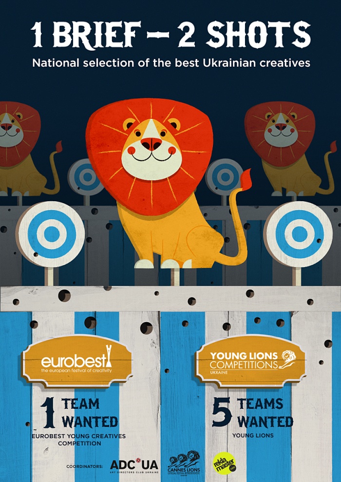 ADC*UA и Представительство Cannes Lions в Украине  объявляют о старте отбора лучших молодых креаторов Украины