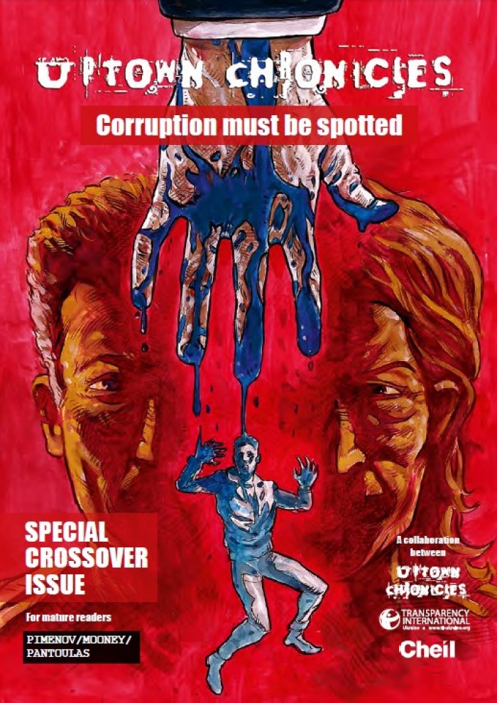 Комікс на всі 360