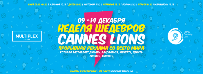 Всем, кто любит думать, умеет ценить и считает себя немного романтиком