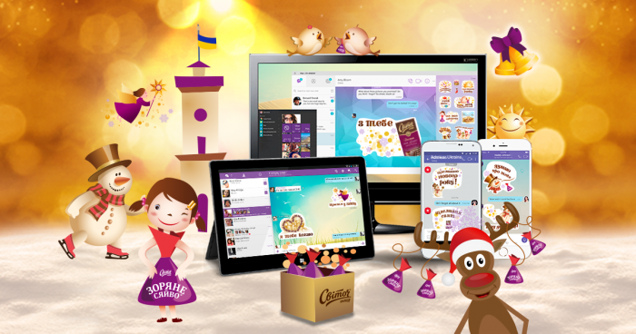 Kак Свиточ сделал подарок пользователям Viber