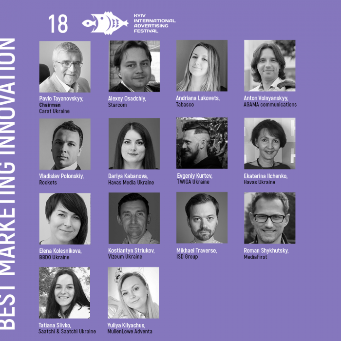Объявлена команда жюри Best Marketing Innovations 18-го КМФР
