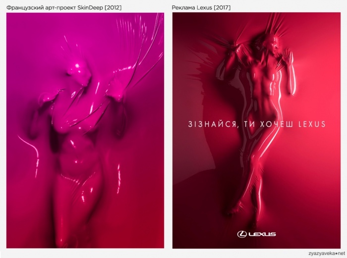 Признаемся?