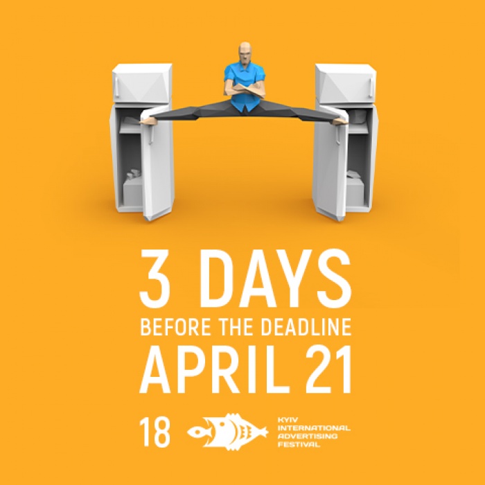 Дедлайн КМФР в эту пятницу 