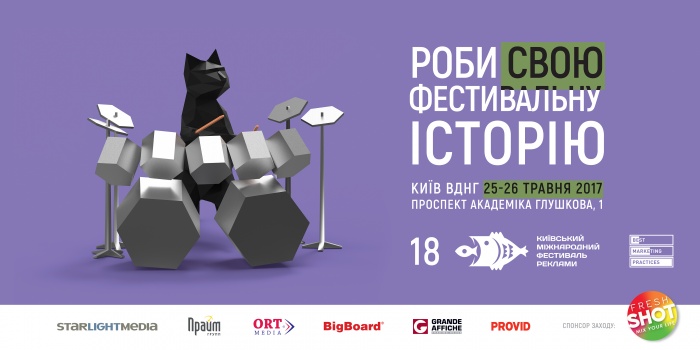 Взорвать в себе котика